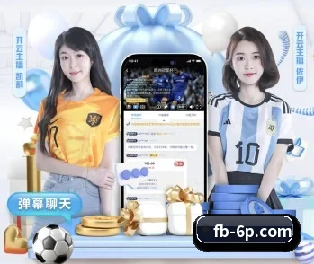 了解平台 - 体育资讯内容服务(FBSports)